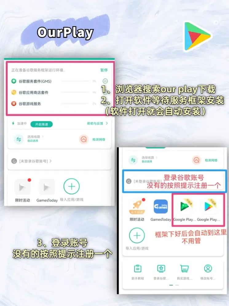 od体育地址截图1